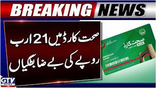 Breaking: 21 Billion Rupees Irregularities Case | NAB Peshawar Calls Former Health Card Official GTV