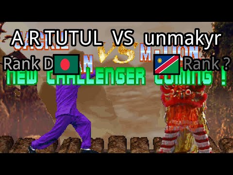 Jackie Chan in Fists of Fire: A R TUTUL (BD, Rank D)  vs unmakyr (NA, Rank ?)