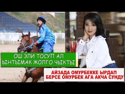 Video: Самхайн качан башталат?