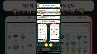 니만의 실험실 설정하는 법 screenshot 1