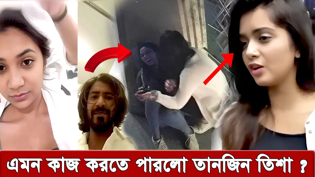 Sochida jinsiy aloqa