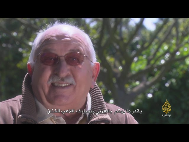 بصمات- العربي بن مبارك- الجوهرة