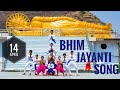 14 april bhim jayanti song sb dance studio dance choreaography by suraj bankar sir