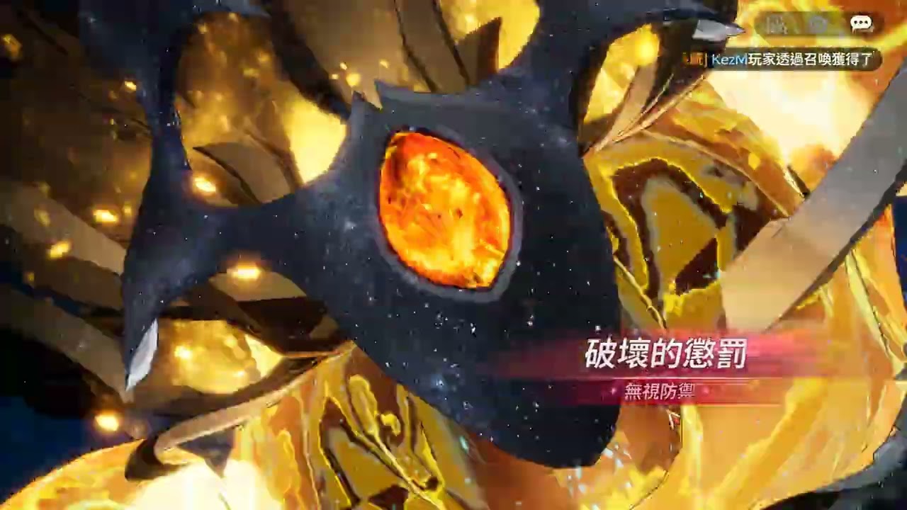 七騎士2 Rebirth 降臨戰 破壞神 5.77M 紀錄 1/10 三刀總預計1700W+ 偏高練度 (影片後有裝備資訊)