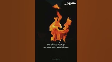 ارح قلبك ♥🥀_قرآن گريم ♡ #القارئ #القرآن_الكريم #قرآن #اسلام_صبحي