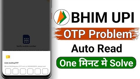 Bhim App Otp Auto Read Problem - bhim app auto otp verification problem solve