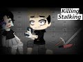 Marry me Juliet meme (Killing stalking) |Yoonbum sangwoo| gacha club