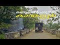 Kanthalloor Marayoor Trip - Best Place for Family Vacation