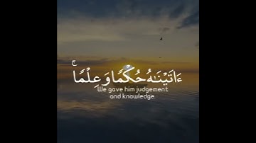 أرح سمعك 🥀القارئ: سالم الرويلي 🍃حالات واتس آب