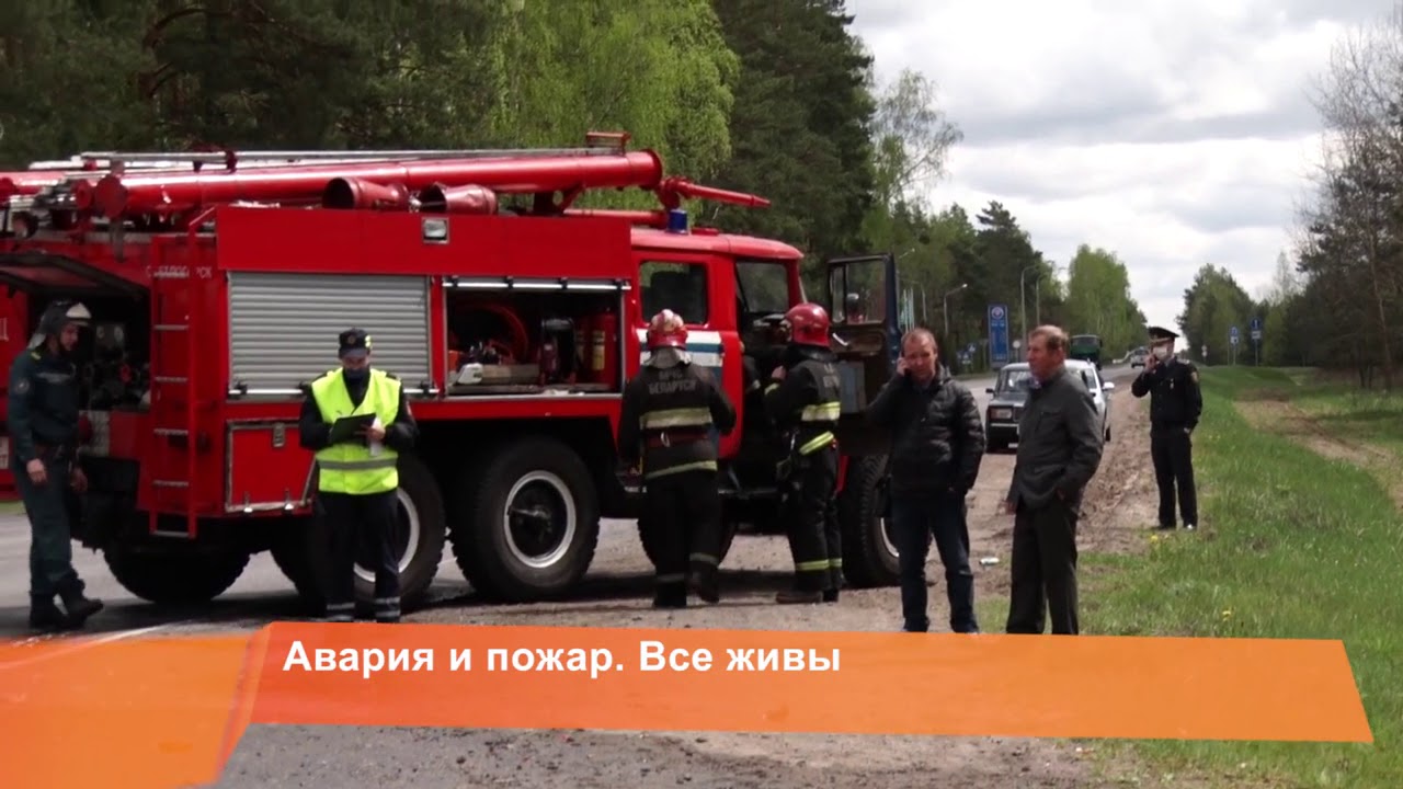 Авария с пожарной машиной