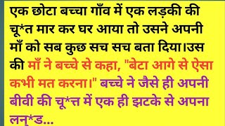 Download मजेदार चुटकुले | Tell Me A Joke | Chutkule Image | Chutkule | Funny Jokes In Hin Video MP3 मजेदार चुटकुले | Tell Me A Joke | Chutkule Image | Chutkule | Funny Jokes In Hin