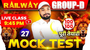 GROUP-D MOCK TEST #27 || RAILWAY GROUP-D PRACTICE SET || GROUP D CLASS || Er. S K Jha Sir