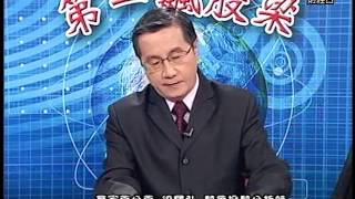 20141204 2000 梁輝弘 贏家百分百