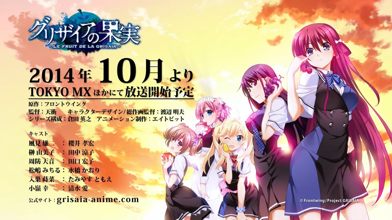 Grisaia no Kajitsu trailer 