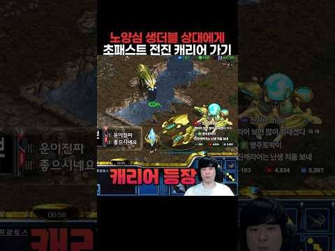 노양심 생더블 상대에게 초패스트 <strong>전진</strong> 캐리어 가기