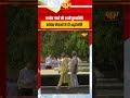 राजीव गांधी की 35वीं पुण्यतिथि, कांग्रेस नेताओं ने दी श्रद्धांजलि #ytshorts #rajeevgandhi #ytviral