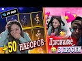 😱ЧИТЕРСКИЙ АКК😱|Признание в любви💖|15000мың 💎-ға прокачка |ШОК!🔥