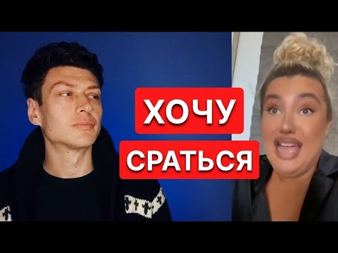 Хочу СКАНДАЛ - Манипуляции от ЧСВ // Отношения мужчин и женщин // #ya_mayskiy