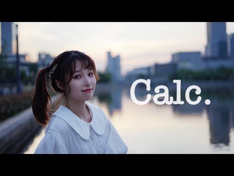 【Rikarin】Calc