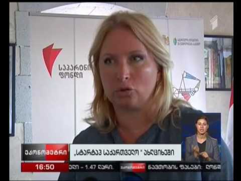 „ეკონომეტრი“, 28 ივნისი, 2016