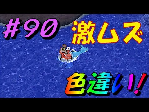 Usum ガーディのおぼえる技 入手方法など攻略情報まとめ ポケモンウルトラサンムーン 攻略大百科