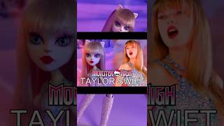 Monster High x Taylor Swift?! Is this real?! 😱❤️💙💜💗 #taylorswift #taylorsversion #monsterhigh