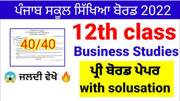 12th Business Studies Real Paper with Solution / +2 Preboard Exam 2022 /#pseb #exam