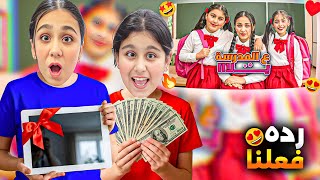 صدمونا بتمثيلهم 🤣😱 ردة فعلنا على مقاطع المتابعين مين فاز فيهم 🔥 🏆 