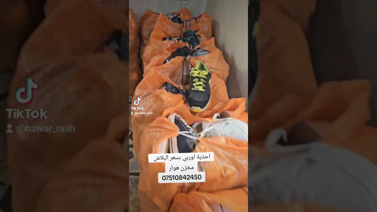 احذيه اوربي وصلت وجبه كلش كلش مناسبه سعرها اوربي احذيه باله في اربيل بالات الشمال