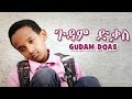 Yonas maynas and niftalem yohannes  gudam dqas  eritrean comedy