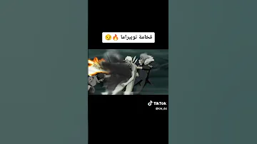 حرب النينجا الرابعه 