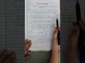 CBSE Sample Question Paper Class 12th Physics 2025-26#physics #class12th #cbse #samplequestionpaper