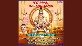 Sastha Varavai Ketpaai