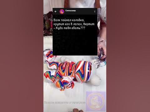 Анекдот про колобка #юмор #анекдот #анекдоты - YouTube