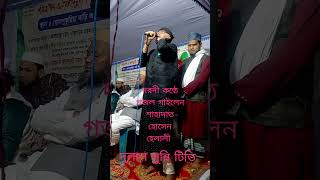 দরদী কন্ঠে একটা গজল গাইলেন religion duet banglawazz bangla song