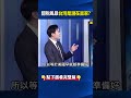 台灣的AI技術發展