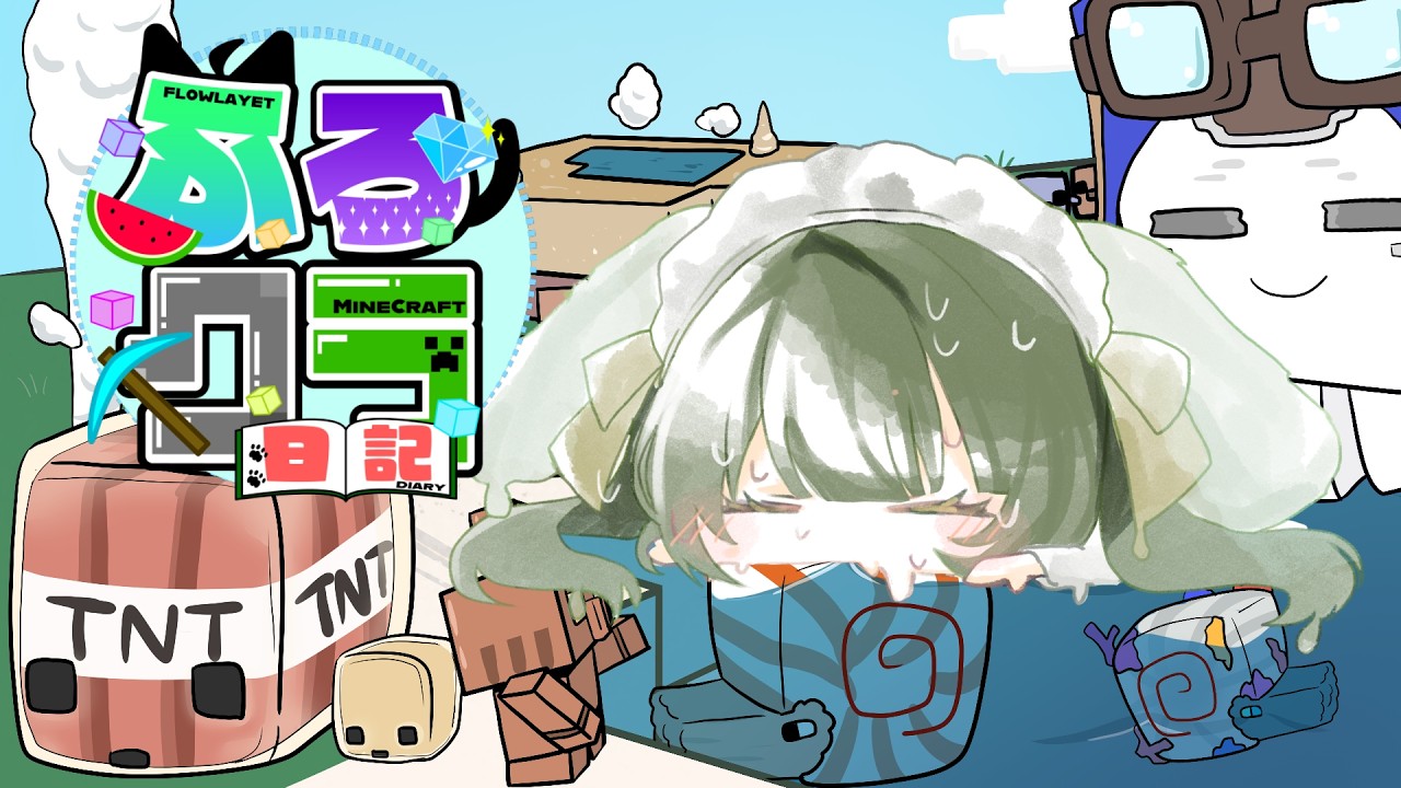 【マイクラ】ふろクラ！お友達たくさん増やすこと目指して。６【Vtuber 泡沫茶依】