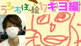 キヨ 猫 ペン ケース 値段 キヨ 猫 ペン ケース 値段