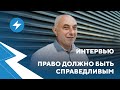 Александр Воропаев: Как готовят силовиков / Право / Абсурдные суды // Malanka.live