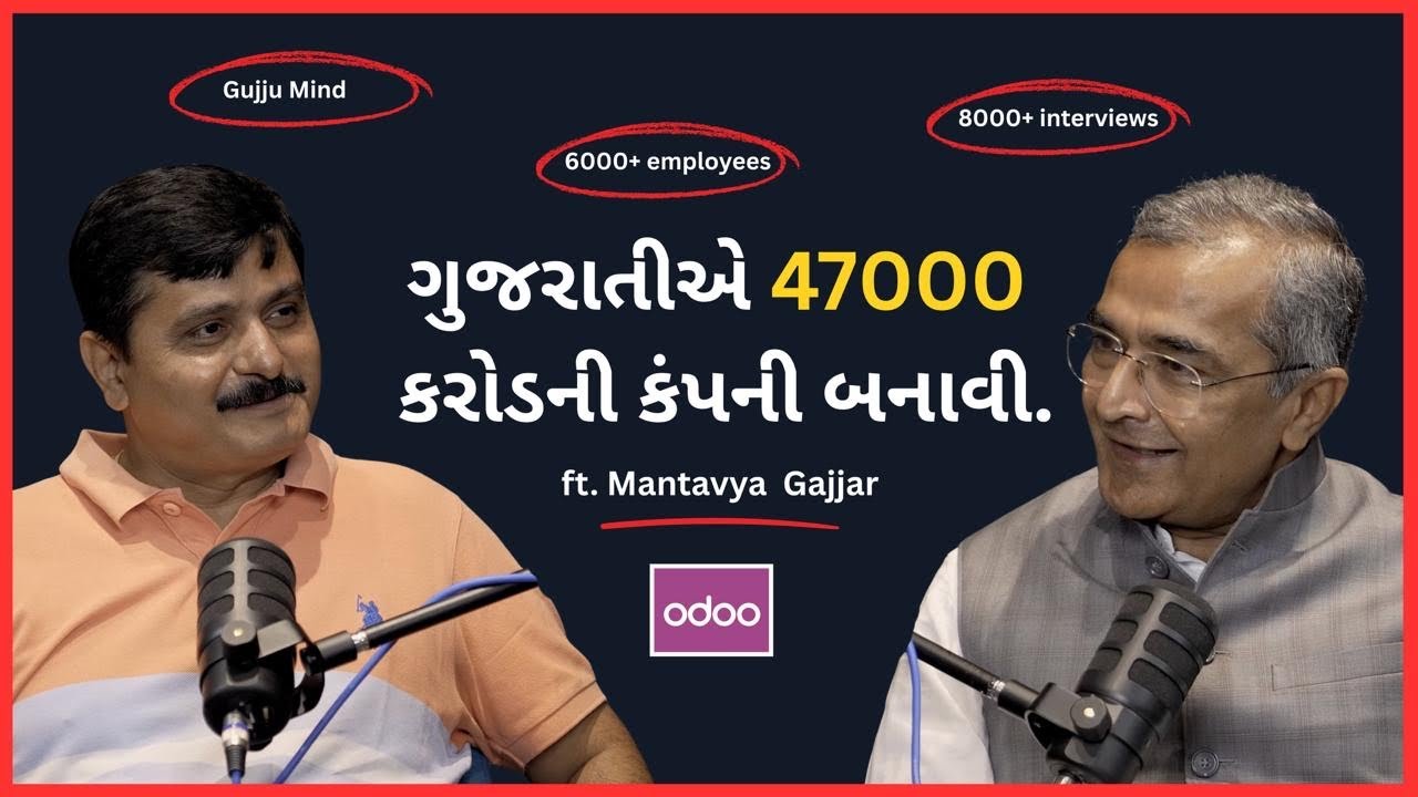 Gujarati made 45000 Cr Company from Gandhinagar | Sanjay Raval Show | Mantavya Gajjar|Sanjay Raval