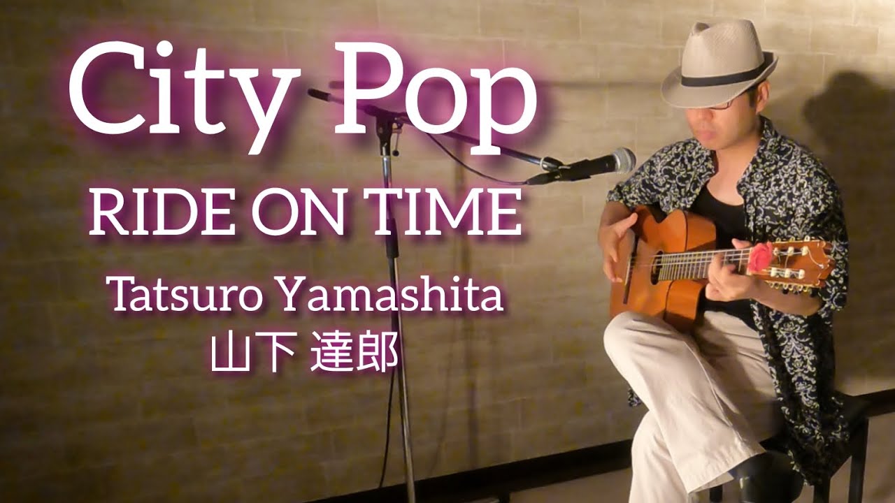 RIDE ON TIME By Tatsuro Yamashita (山下 達郎) #citypop