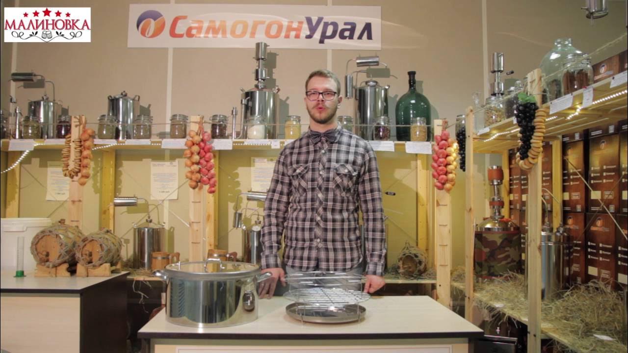 Коптильня "МАЛИНОВКА" круглая, 2 яруса - YouTube