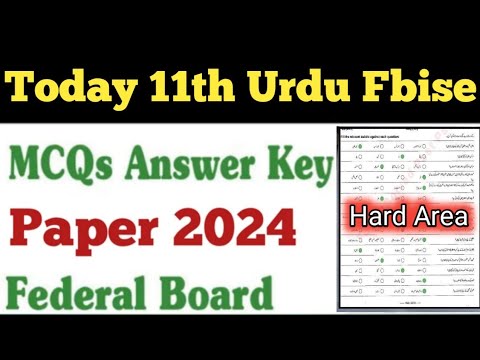 Fbise 11th Urdu Hard Area Mcqs Answer key 2024 federal board 1st year Urdu paper 2024 fbise