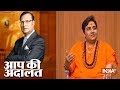 Sadhvi Pragya in Aap Ki Adalat (FULL) Whatsapp Status Video Download Free