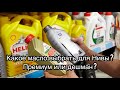 Какое масло заливать в ДВС и трансмиссию Нивы? Что, как и почему? Объясняю на своём примере.