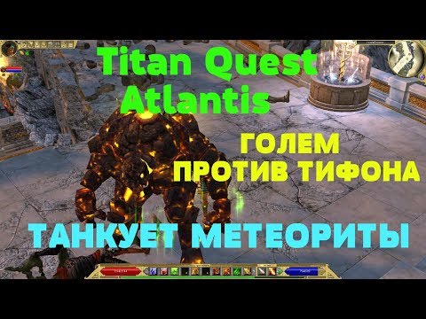 Video: Recensione Di Titan Quest: Non Tutte Le Porte Switch Sono Uguali