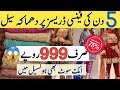 75% OFF😍 | Biggest Sale |Pakistani Wedding And Party wear Dresses On Amazing Sale Price