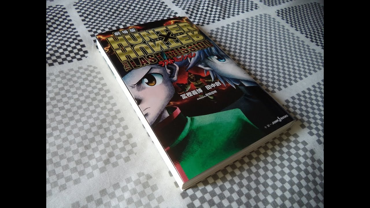 Hunter x Hunter - The Last Mission Light Novel Book - Pickup - YouTube