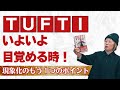 【過去世からの偉大なパワーを今世で使う権利がある！】＊この動画を見るだけで運気アップ！さらに純ちゃんのお話しが潜在意識の奥底へと刻まれる！編集者によるヒーリング付き（詳細は概要欄）
