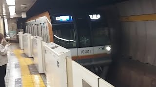 東京メトロ有楽町線10000系10101F各駅停車川越市駅行き永田町駅到着(2023/3/18)